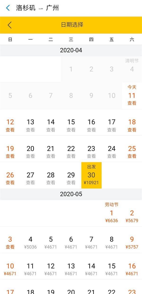 “天价”回国机票再现？网传南航官网售“百万头等舱” 真实性仍待考