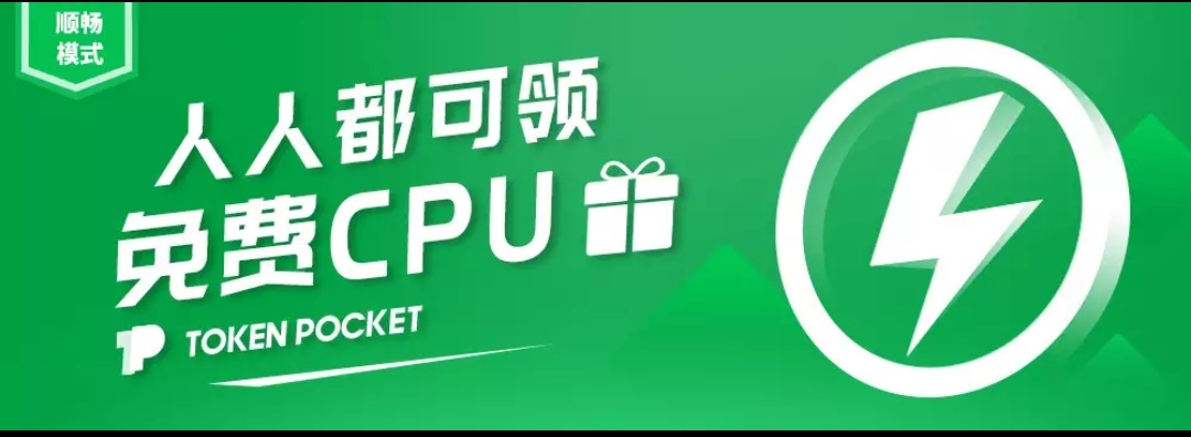 2019我的区块链年终总结