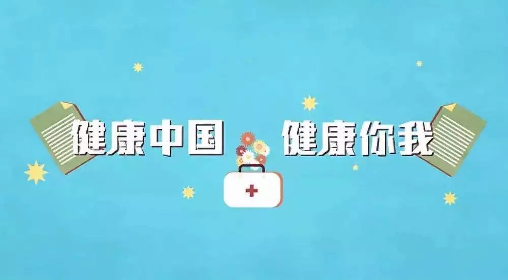 立足区块链与实体经济深度融合，赋能实体+医疗：QFTZ “区块链+大健康产业”新型应用模式-区块读刊