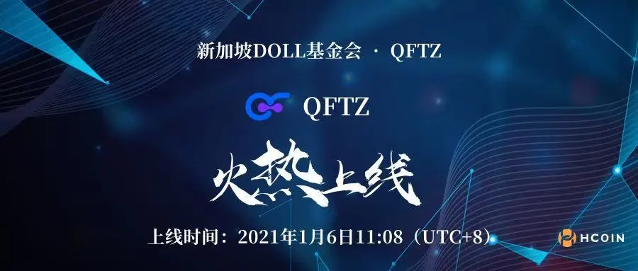 立足区块链与实体经济深度融合，赋能实体+医疗：QFTZ “区块链+大健康产业”新型应用模式-区块读刊