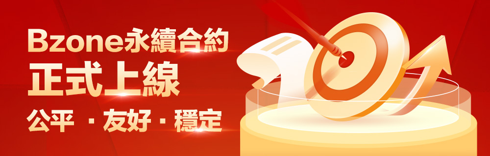 app_banner