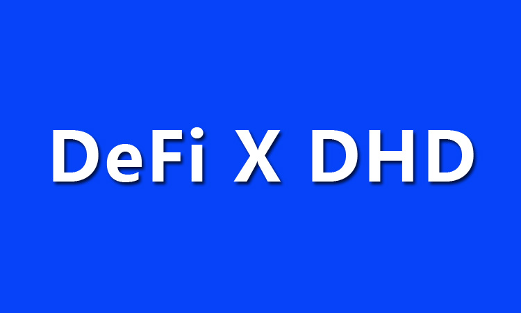 DHD-配图1