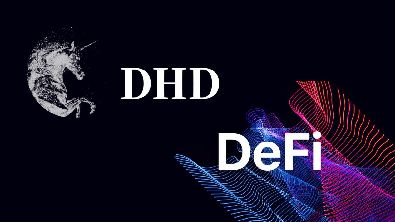DHD配图2