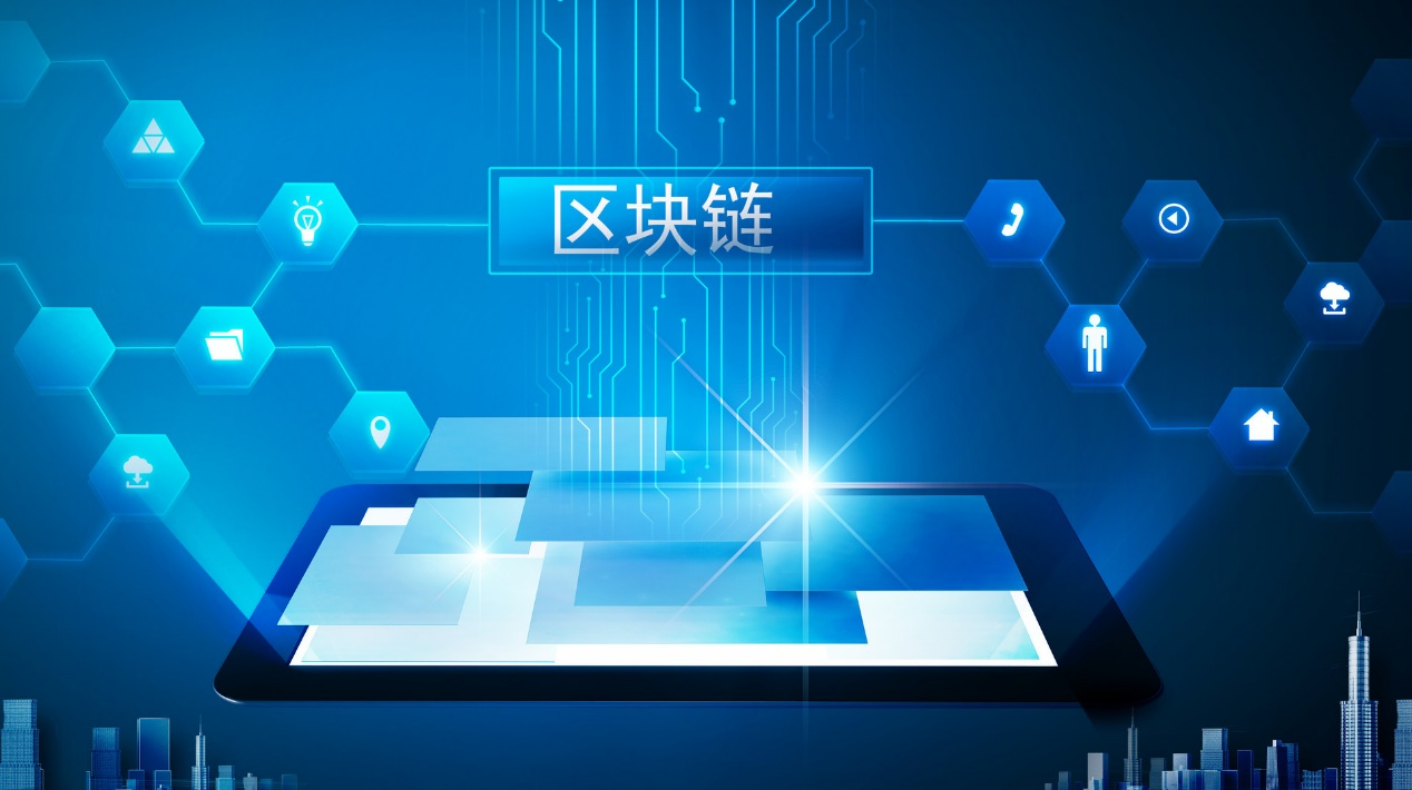 《晓喵说》第二期对话大咖解读区块链产业成型之路