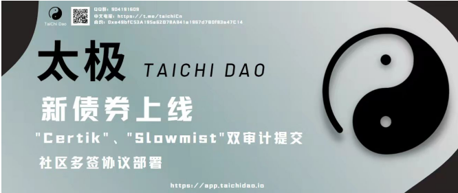 代币
